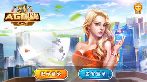 百老汇在线试玩